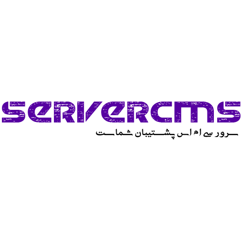 servercms
