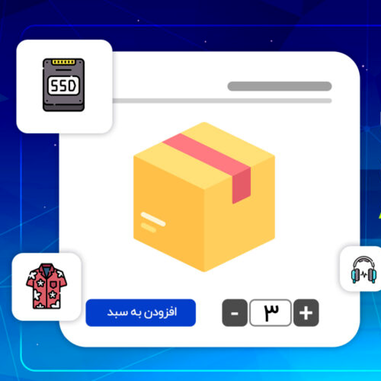 تصویر از افزونه مدیریت تعداد محصولات ووکامرس، Advanced quantity